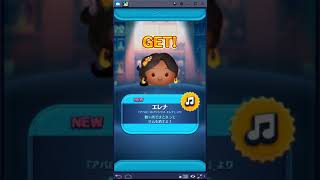 ふーちゃんのツムツムガチャ