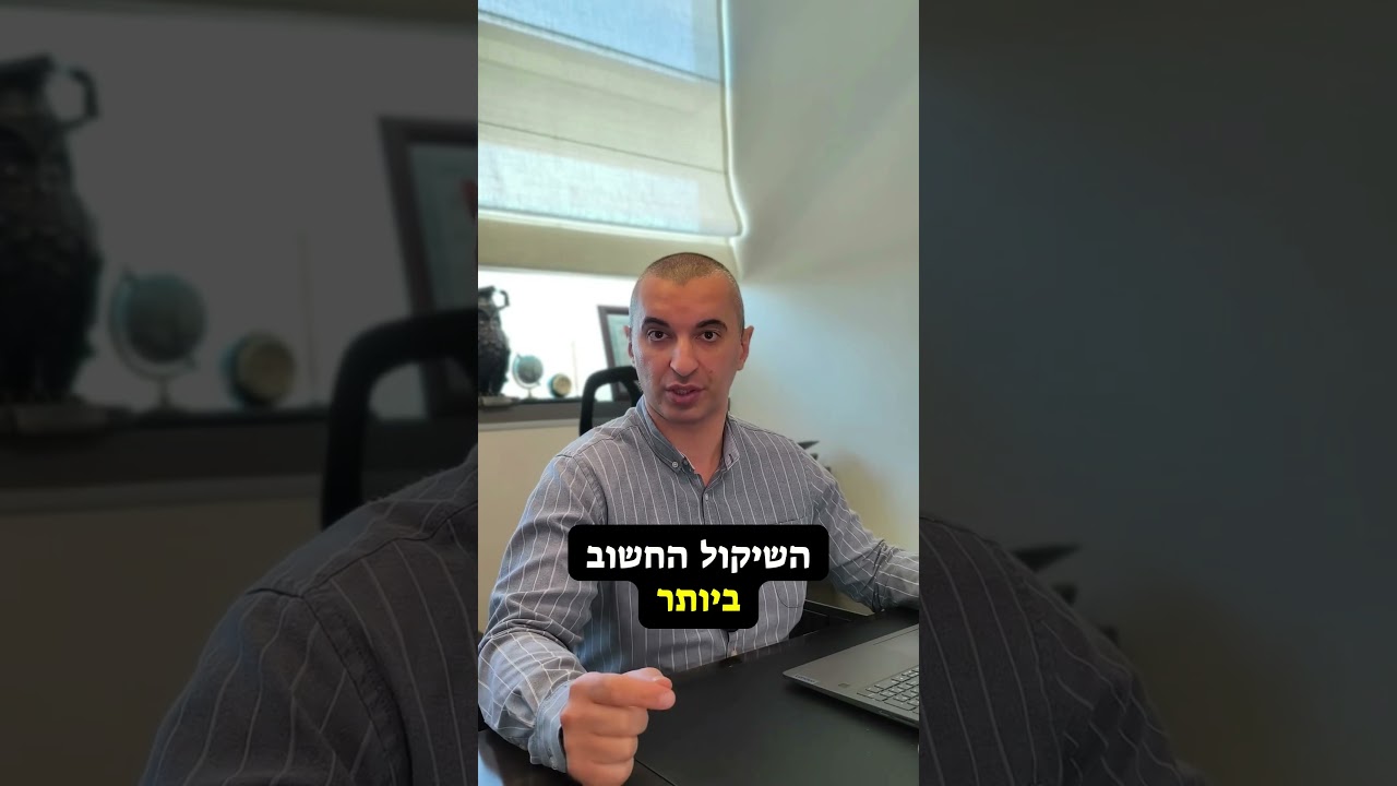 איך לבחור עורך דין? המידע שכל לקוח צריך להכיר