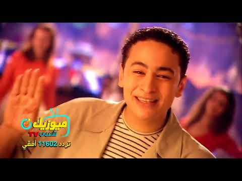 اغنية الحب حلو حمادة هلال hamada helal music sha3by clip اغاني جديدة 2025
