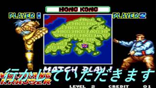 実況　飢狼伝説スペシャル　ＯＳＴ　エディション２