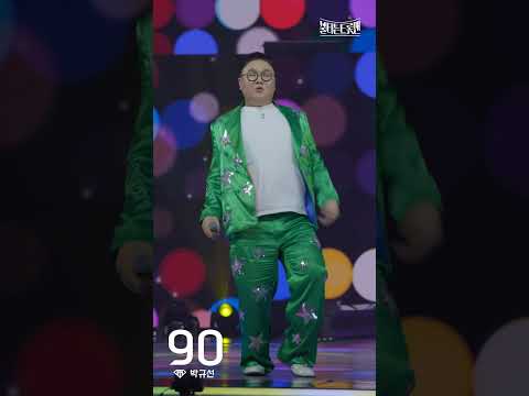 [세로직캠]박규선 - 흔들흔들ㅣ불타는 트롯맨 4화 230110