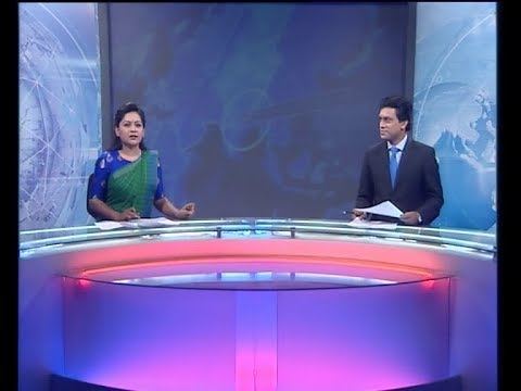 সন্ধ্যা ৭টার সংবাদ, ১৪ সেপ্টেম্বর ২০১৯