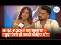 Hina Khan And Rocky Jaiswal Talk About Their MINIMAL Wedding Ceremony We Got Married Like This
