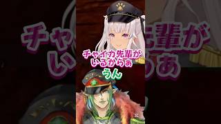 ホラー苦手の魔使が平気な理由は？ #にじさんじ #にじさんじ切り抜き #vtuber #vtuber切り抜き #花畑チャイカ #魔使マオ