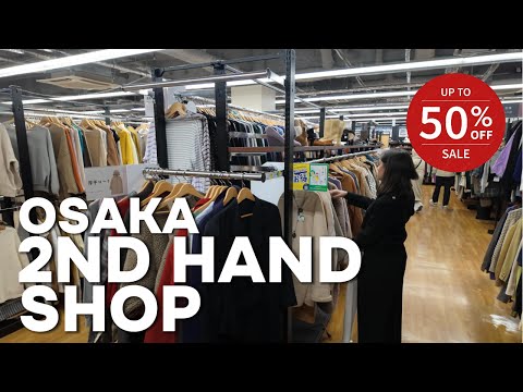STOP OVERPAYING! Japan's Thrift Culture: A Journey Through Osaka's Second Hand Scene