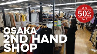 Download lagu STOP OVERPAYING! Japan's Thrift Culture: A Journey Through Osaka's Second Hand Scene mp3