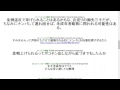 2012930ロリコン「jkナンパしたら悲鳴上げられて警官が来た。ナンパは犯罪なのか？」