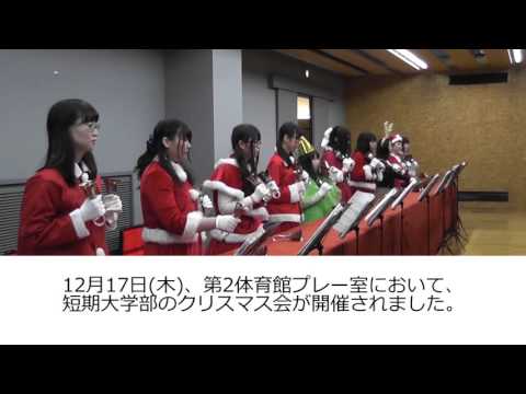 経営学科 2015作短クリスマス会