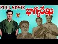 Bhagya Rekha Telugu Full Movie NTR Jamuna V9 Videos