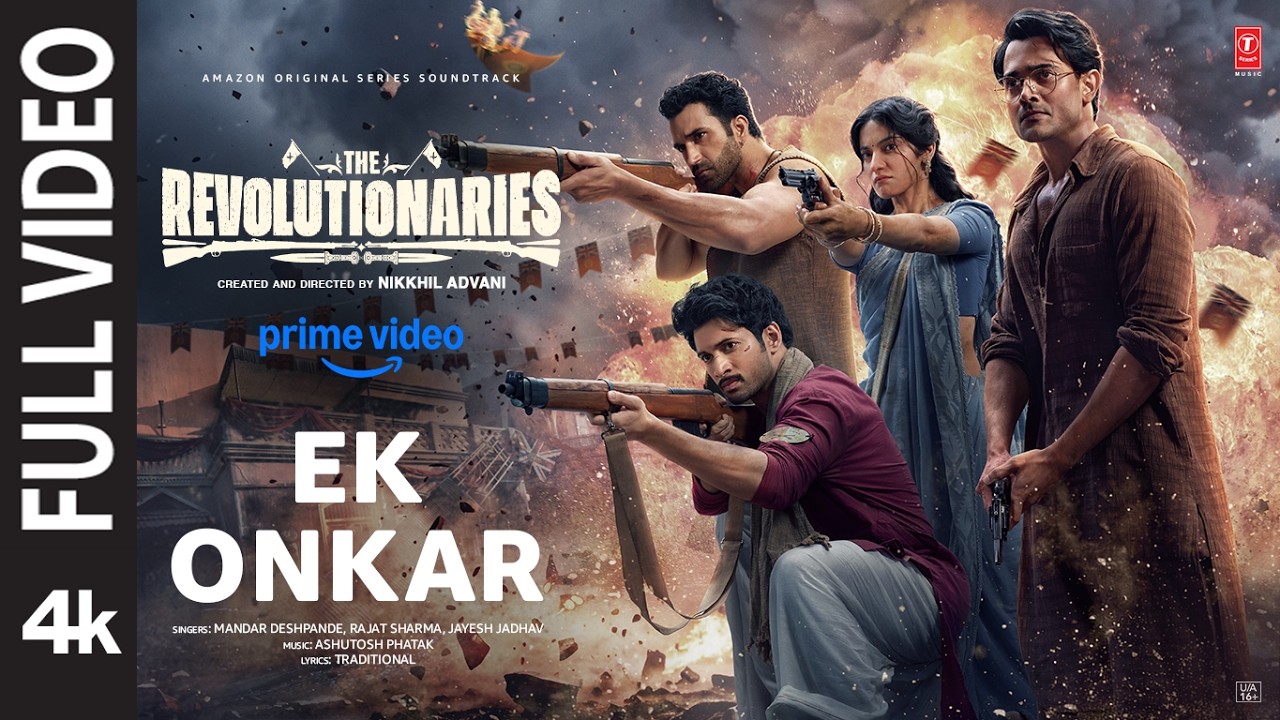Ek Onkar (Full Video): Bhuvan B,Rohit S | Ashutosh Phatak,Mandar,Rajat,Jayesh | The Revolutionaries
