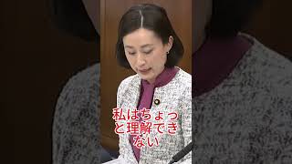 小泉進次郎が立憲議員を完全論破…「国民に説明するな」はさすがに無理がある… #政治 #国会 #小泉進次郎 #立憲民主党 #話題