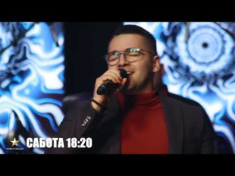 Najava Makedonsko muzicko talent show Novi i mladi 2 /10 TV Sonce