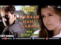 Aitbaar Nahi Karna JHANKAR BEATS Ajay Devgan Neha Qayamat