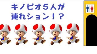 【ゆっくり実況】金沢弁ゆっくりのマリオメーカー Part20【マリオメーカー２】