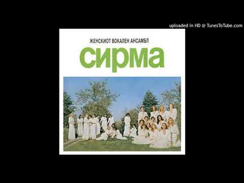 Ženski vokalen ansambl Sirma - Nešto ke te pitam, babo (1980) - originalna verzija