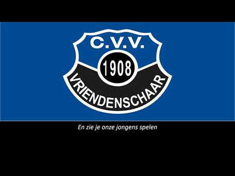 Vriendenschaar Clublied (Ondertiteld)