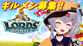 【Lords Mobile】ロードモバイル新春ストリーマー対抗戦に参戦！みんなの力を合わせて目指せ優勝🏆【mash.まろ/Vtuber】