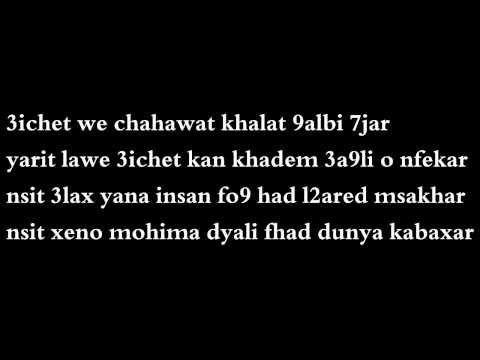 sayf dine ft rissay - mahma kan
