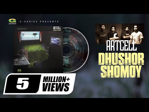 Dhushor Shomoy - Artcell