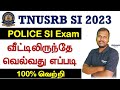 போலீஸ் எஸ் ஐ தேர்வுக்கு எப்படி படித்�