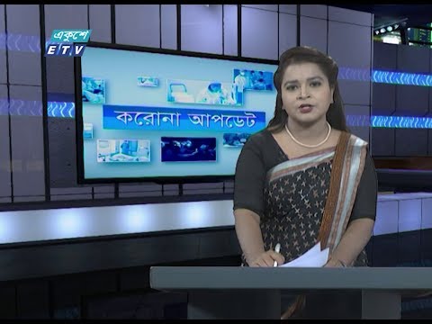 01 Pm Corona bulletin || করোনা আপডেট || 16 April 2020 || ETV News