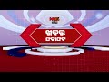 Morning Khabar Superfast Nns Odia