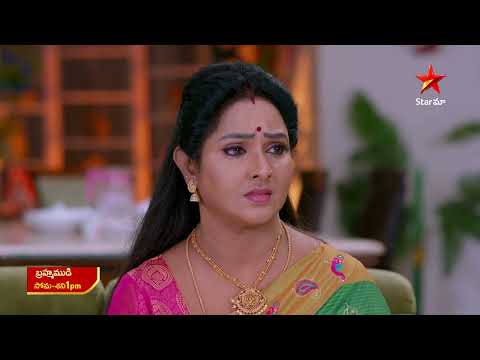 Brahmamudi - Promo | 24th Oct 2025 | Mon - Sat at 1PM | Star Maa Serials | Star Maa