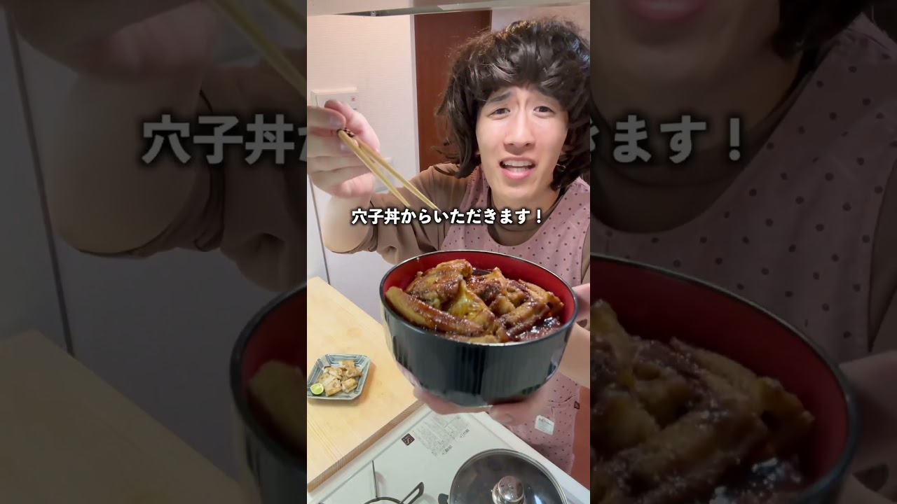 巨大アナゴ2匹！！！！！×猿