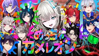 【めっちゃカメレオン】にじさんじの方々とめちゃカメお絵描きするぞ～～～【 Rei7 / にじさんじ 】