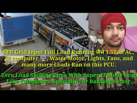UTL 10 KVA 240 VDC Online UPS, Mars