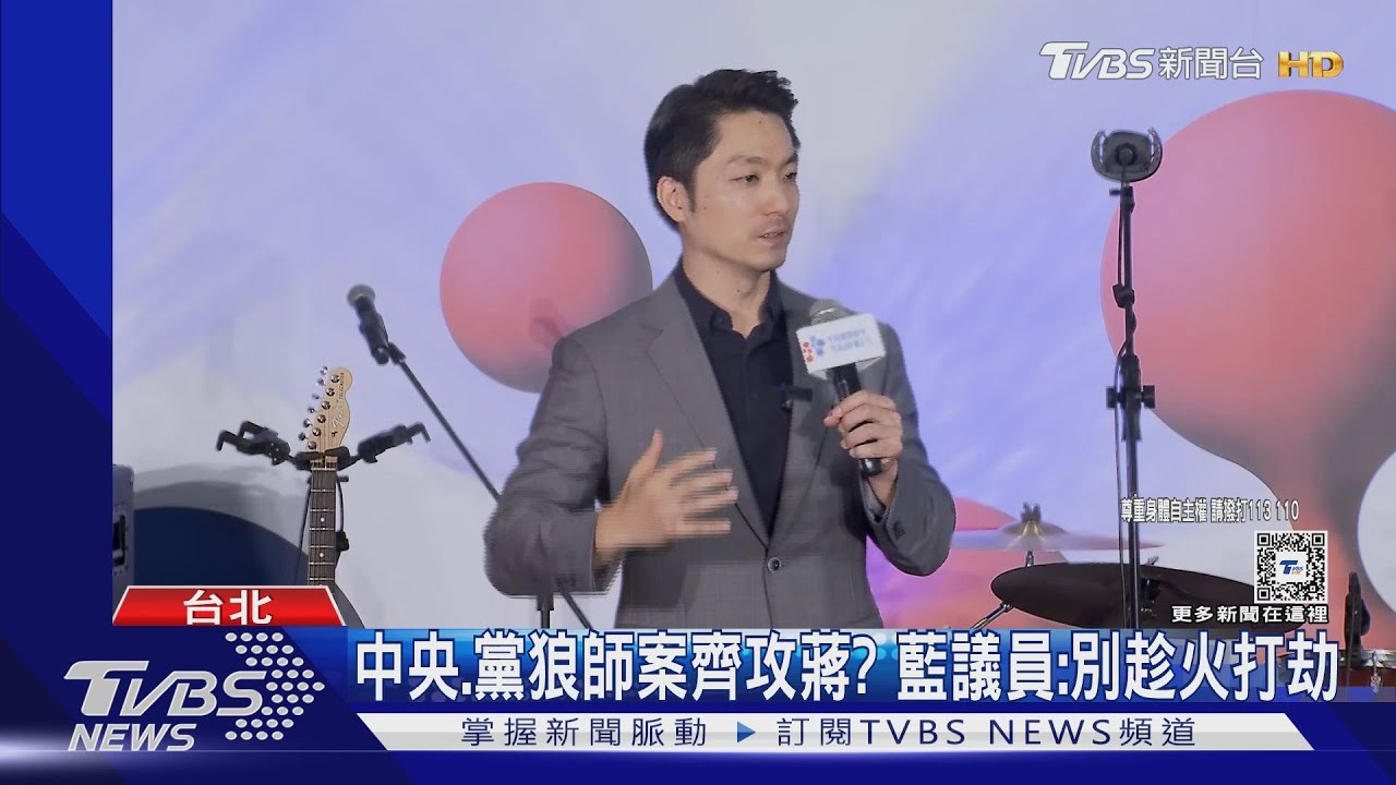 狼師案衛福部嗆應盡督導責 蔣:法規模糊