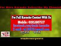 Kono Ek Sundori Rate Sanima Ch   Bangla Karaoke  Deshi Karaoke