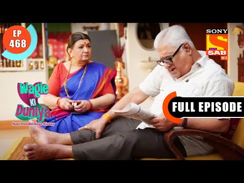 Mama Ji Ki Kartoote - Wagle Ki Duniya - Ep 468 - Full Episode - 30 Sep 2022