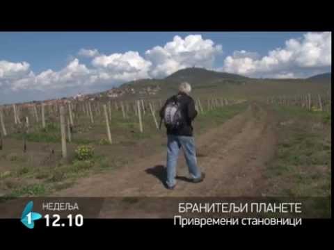 Branitelji planete: Privremeni stanovnici  |  14.09.2014.