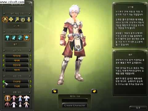 Ragnarok Online 2 : Legend of the Second CBT Char
