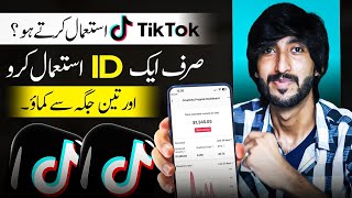Tiktok Monetization in Pakistan and Affiliate marketing with tiktok complete tutorial