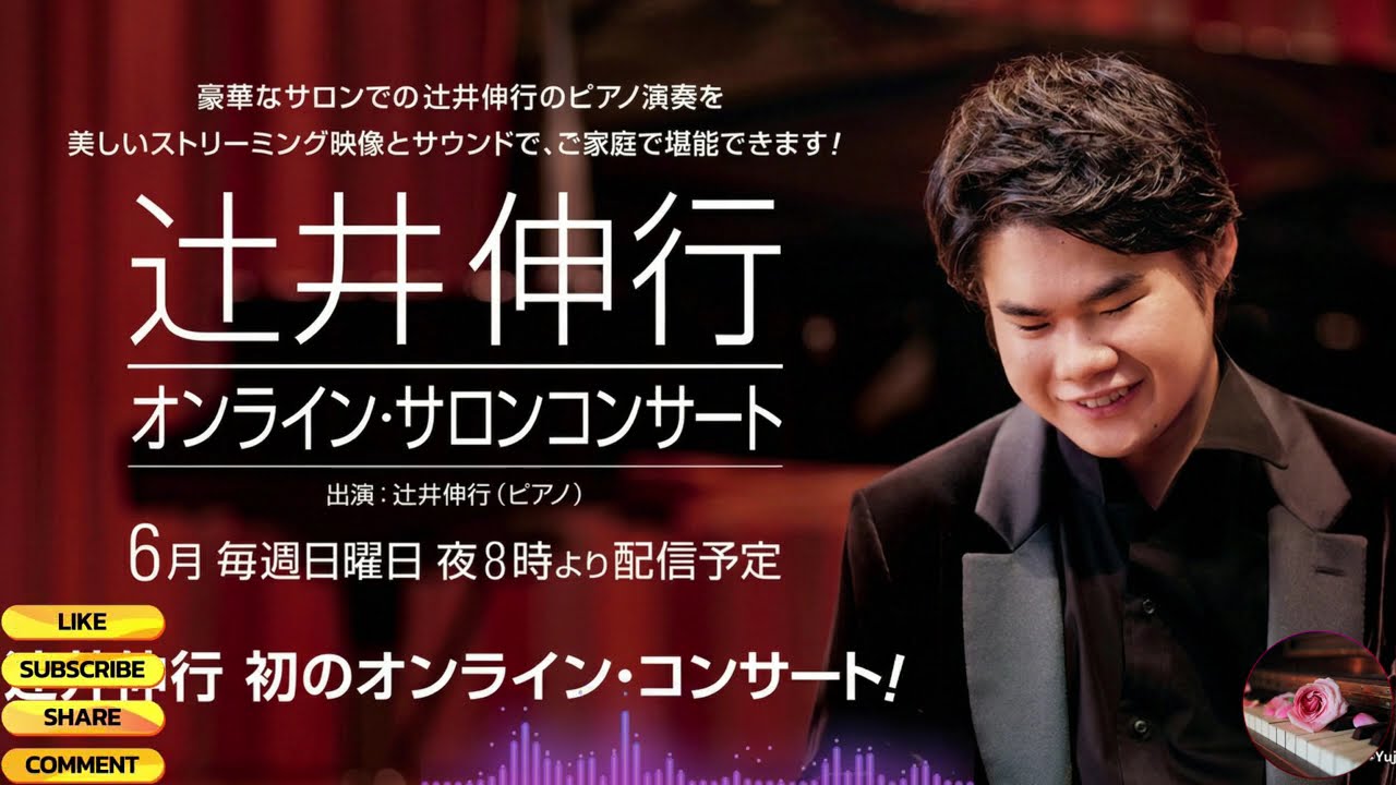 最高の癒し 辻井伸行 🌸 Nobuyuki Tsujii Greatest Hits   Relaxing Piano Instrumental & Calming Music 🧘‍♂