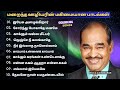 DR DGS Dinakaran Songs Playlist Old Christian Songs Tamil All Time Hit Christian Songs Tamil