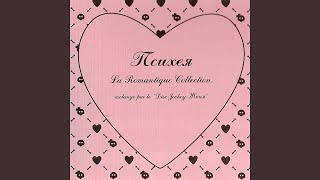 Music video thumbnail preview for Малыш (For Girls #2) (Romantique Version) by Психея