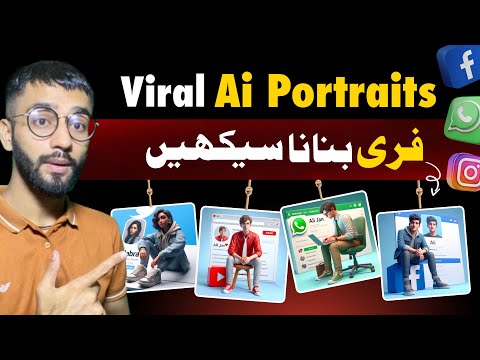 Ai Portrait trend 2024 | Create viral Ai social media Profile Pictures ​⁠@Alijan786.
