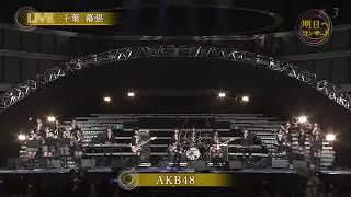 Give Me Five - AKB48 live Performence