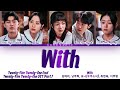 Kim Tae Ri, Nam Joo Hyuk, Bona, Choi Hyun Wook, Lee Joo Myung - 'With' (스물다섯 스물하나 OST Part 7) 가사