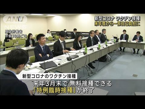 コロナワクチン接種:専門家によると、一部の人々は非常に不利な状況にある