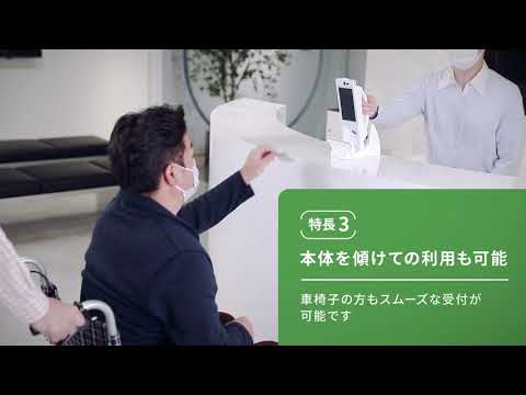 顔認証付きカードリーダー Hi-CARA｜ハンディターミナル・モバイルソリューション｜法人｜キヤノンMJグループ