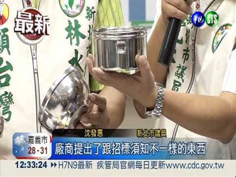 幼兒園畢業禮 竟送"燙手"便當盒