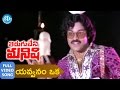 Tirugu Leni Manishi Songs Yavvanam Oka Nandanam Video Song NTR Chiranjeevi Rathi Agnihotri