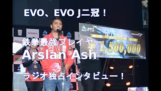 EVO・EVO J二冠！　鉄拳最強プレイヤーArslan Ashインタビュー！