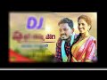 Puthadi Bomma Pori Dj Song New Flock Telugu Song