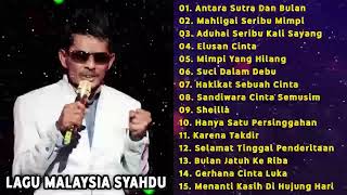 Download lagu Lagu Malaysia Populer || IKLIM FULL ALBUM - Antara Sutra & Bulan, Aduhai Seribu Kali Sayang mp3 Download lagu Lagu Malaysia Populer || IKLIM FULL ALBUM - Antara Sutra & Bulan, Aduhai Seribu Kali Sayang mp3