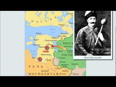 Внешняя политика России в XVII веке